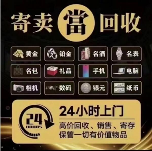 都安县抵押汽车